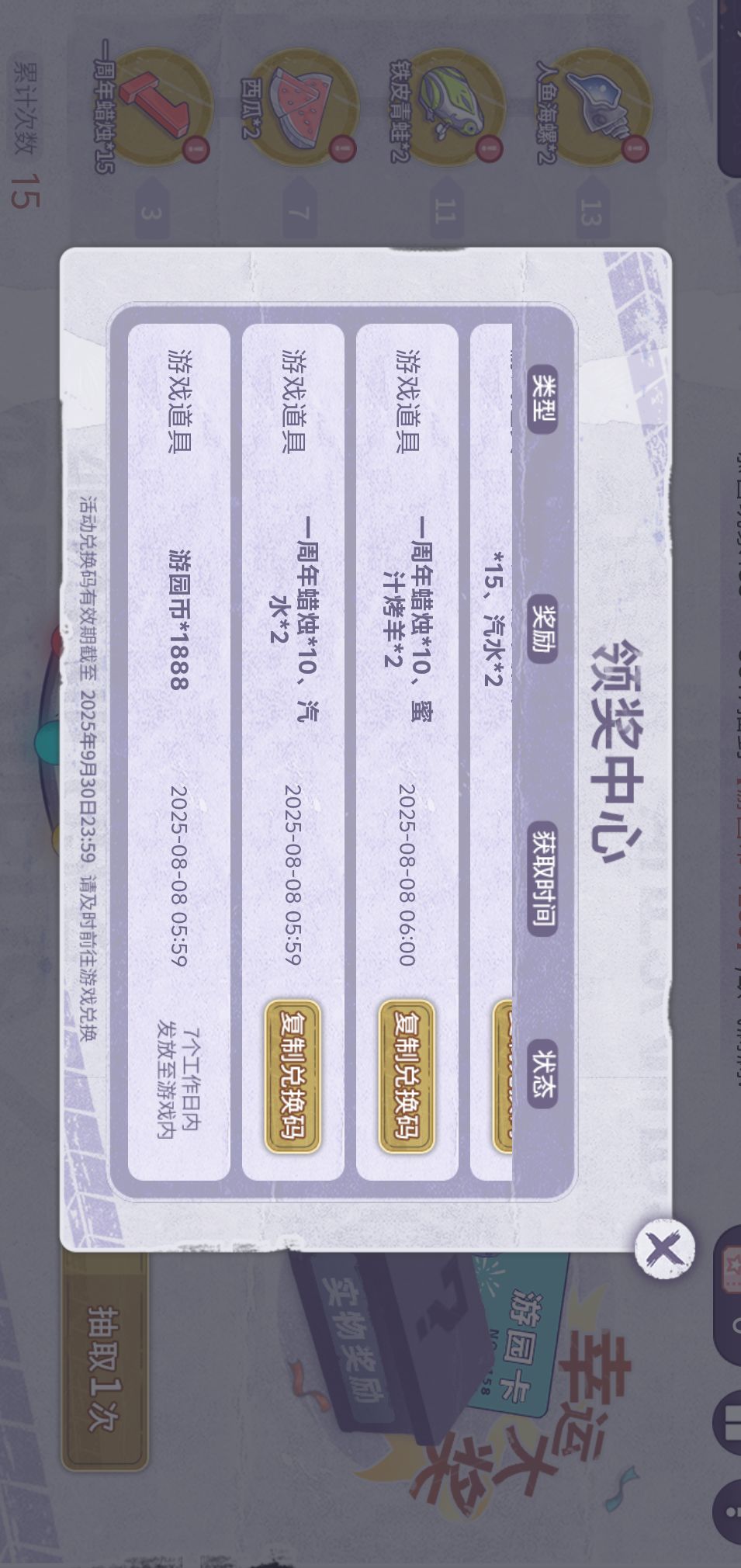 聊胜于无 1