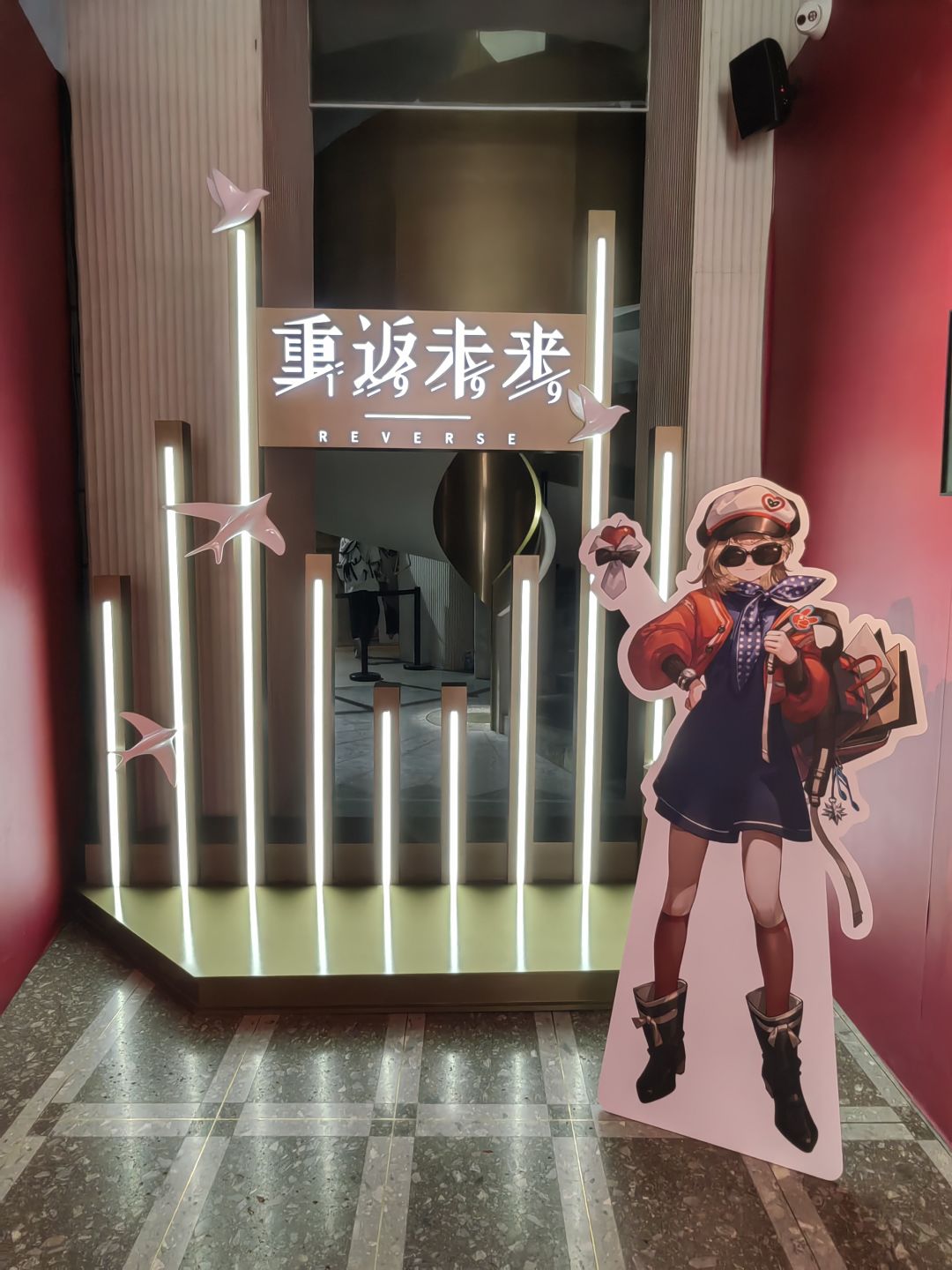 周年特展打卡~ 2