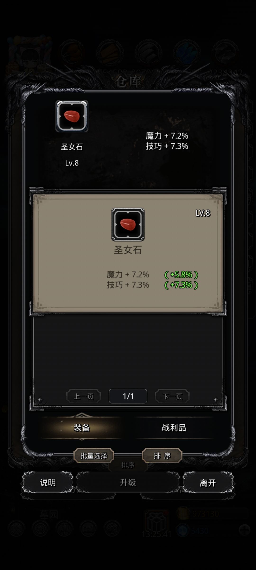 这个怎么样,饱和度多少 1
