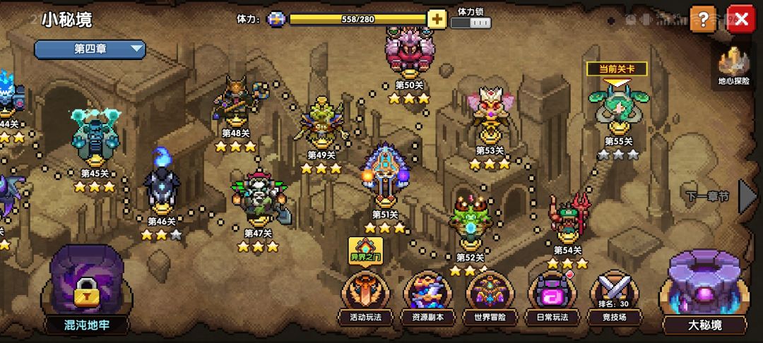 玩不懂玩不懂 2