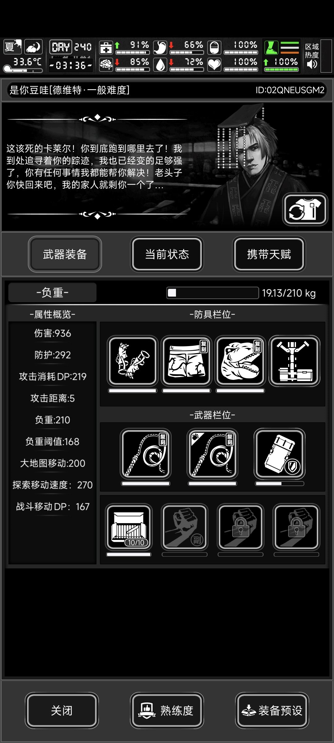 还差些什么? 1