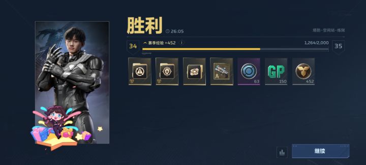 唉,这游戏这两天玩的一点惊喜感都没有了,单排的炼狱奖励也很拉胯啊,虽然很轻松,打个折磨嘛,确实有点折磨,老是死,好不容易刷完了,奖励稀碎,已经没有那种想玩下去的感觉了,奖励太烂了,这么多天一把枪都没爆,一把枪都没啊 想爆个钢管给雷霆999组的配件都没有截图