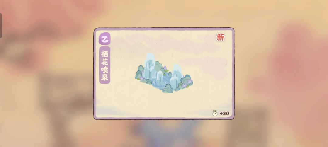 是时候更新美图了 4