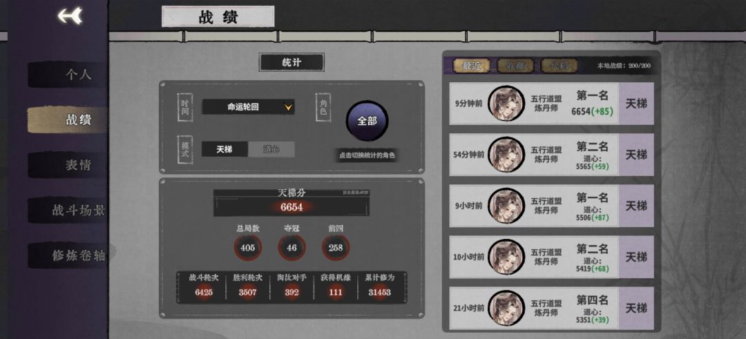 我愿称丹花为五行的神🌺 1