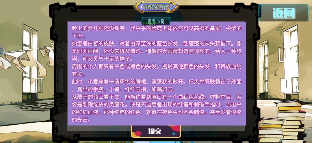 开局炸裂😨我裂了，我感觉和作者思维不太一样， 2