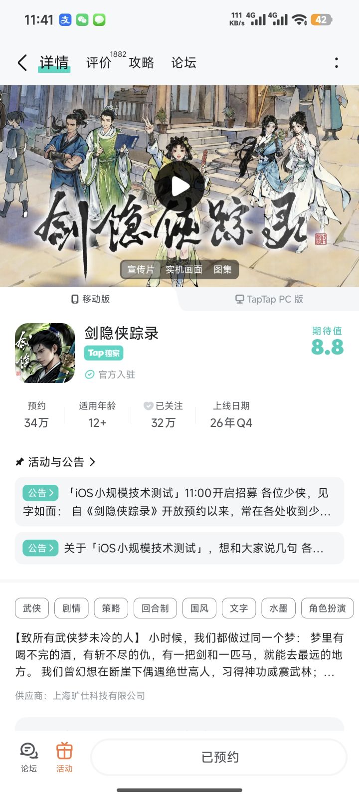 评分怎么掉了0.1,兄弟姐妹们整点好评截图