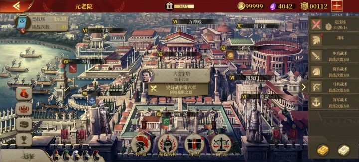 原来勋章上限不是99999截图