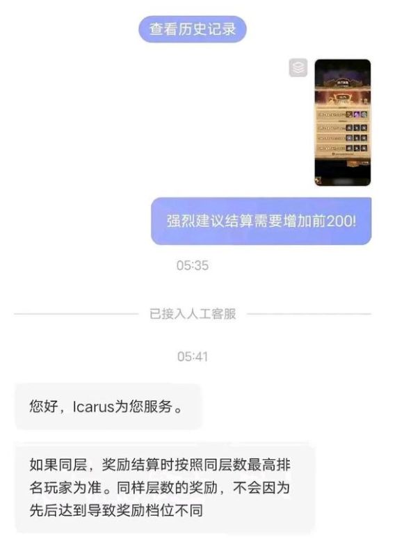 新乱时简要说明截图
