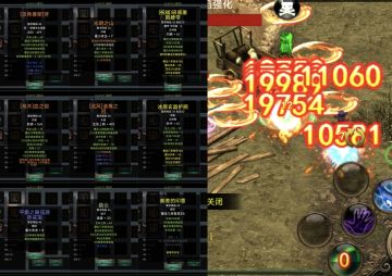 1.2.05版本职业配置（飞饼巡林）