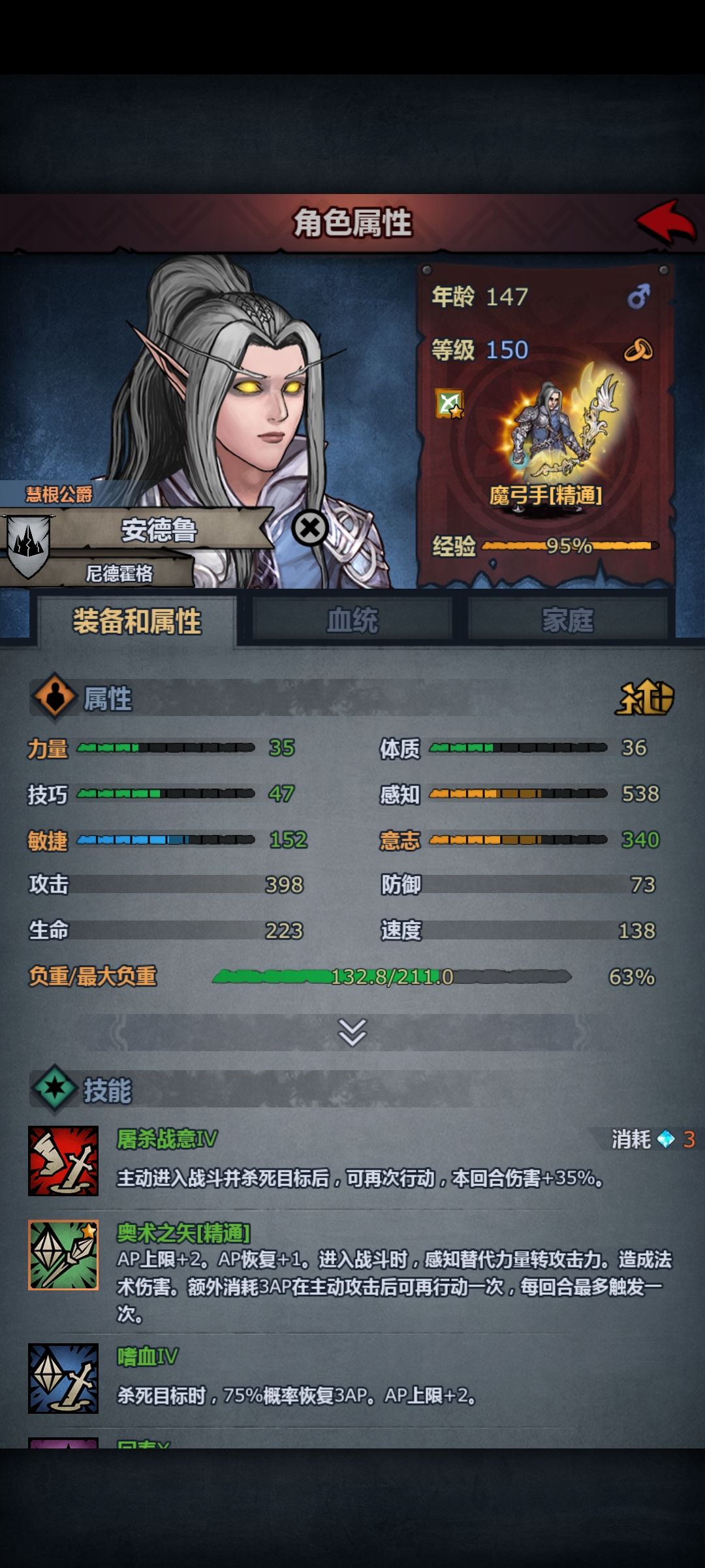 魔弓有戏啊截图