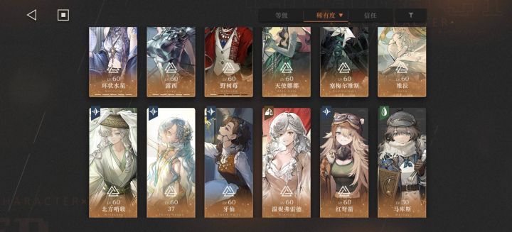 回归老登,想组3个队打那个迷丝海,怎么组截图