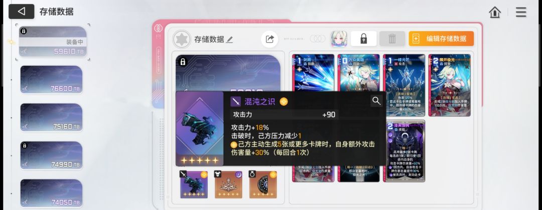 刷了三天裁决,燃尽了,有人懂吗 1