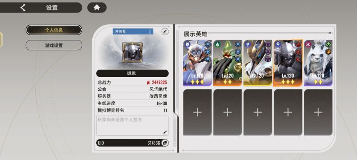 花了74块钱，只能这样了截图