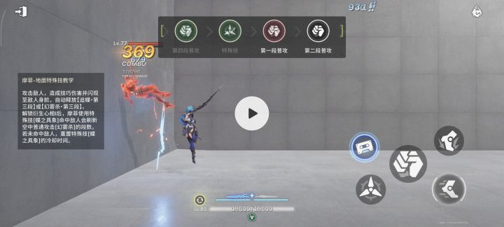 你告诉我，什么TM叫第一段普攻截图