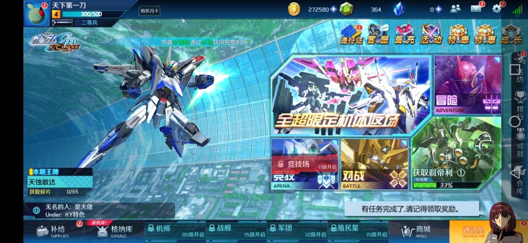 动态图片 1