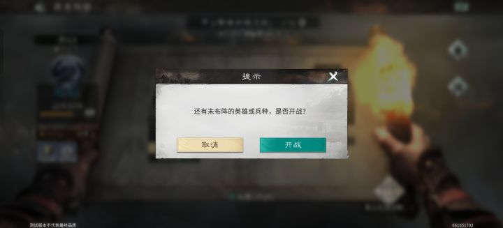 有bug吧截图
