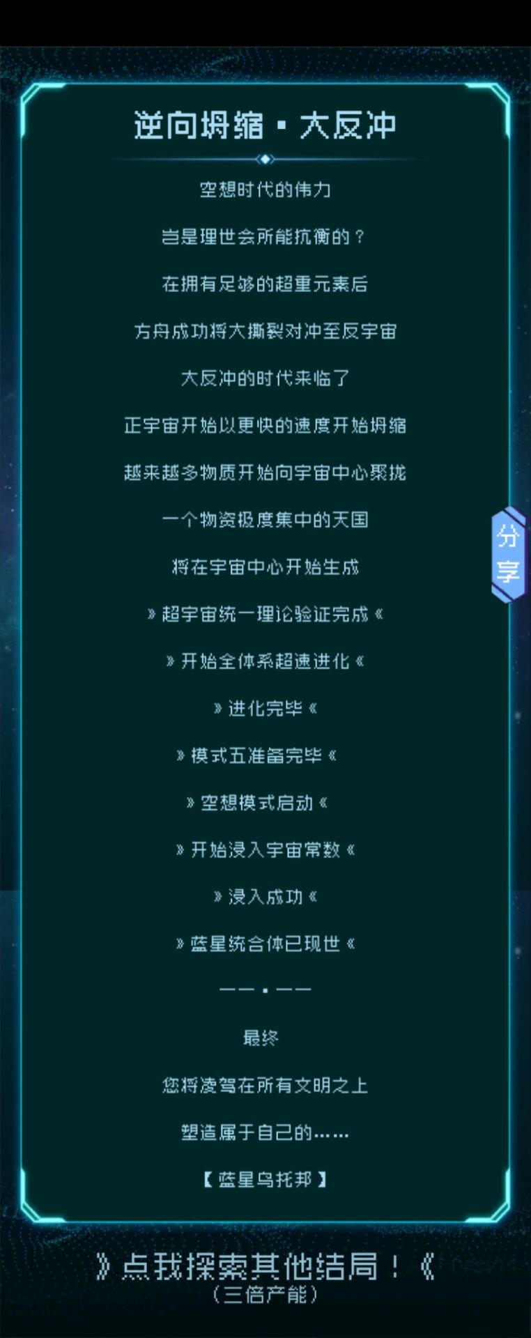 动态图片 5