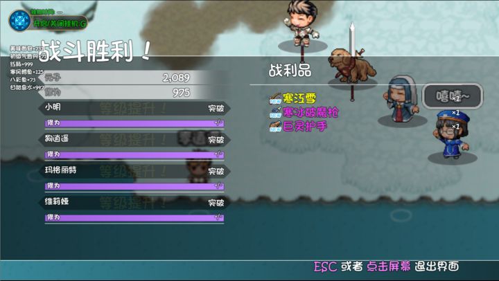 demo版本的钓鱼也是终于毕业了截图