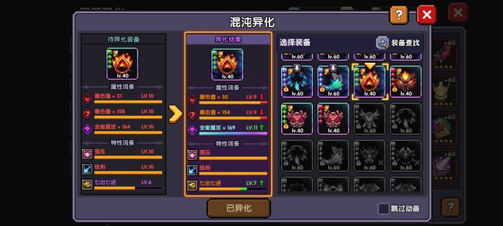 毕业遥遥无期了属于是截图