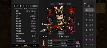 新手别在入庞统的坑了！