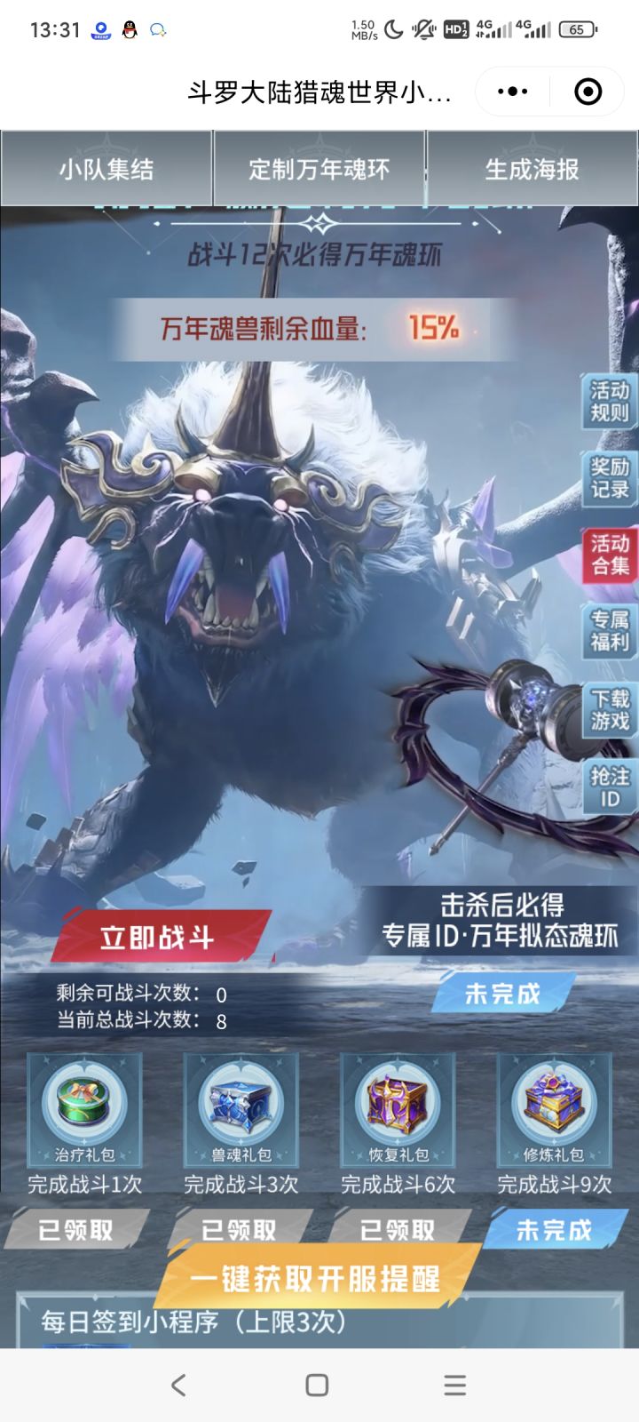 bug吗截图
