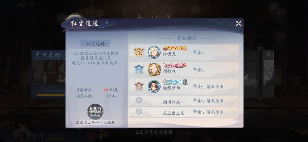 动态图片 5