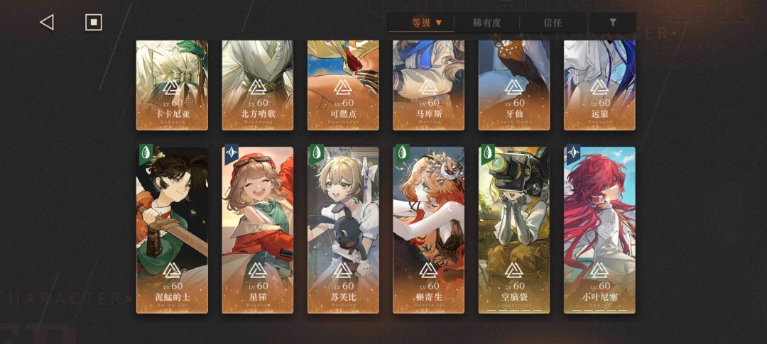 老玩家求助 4
