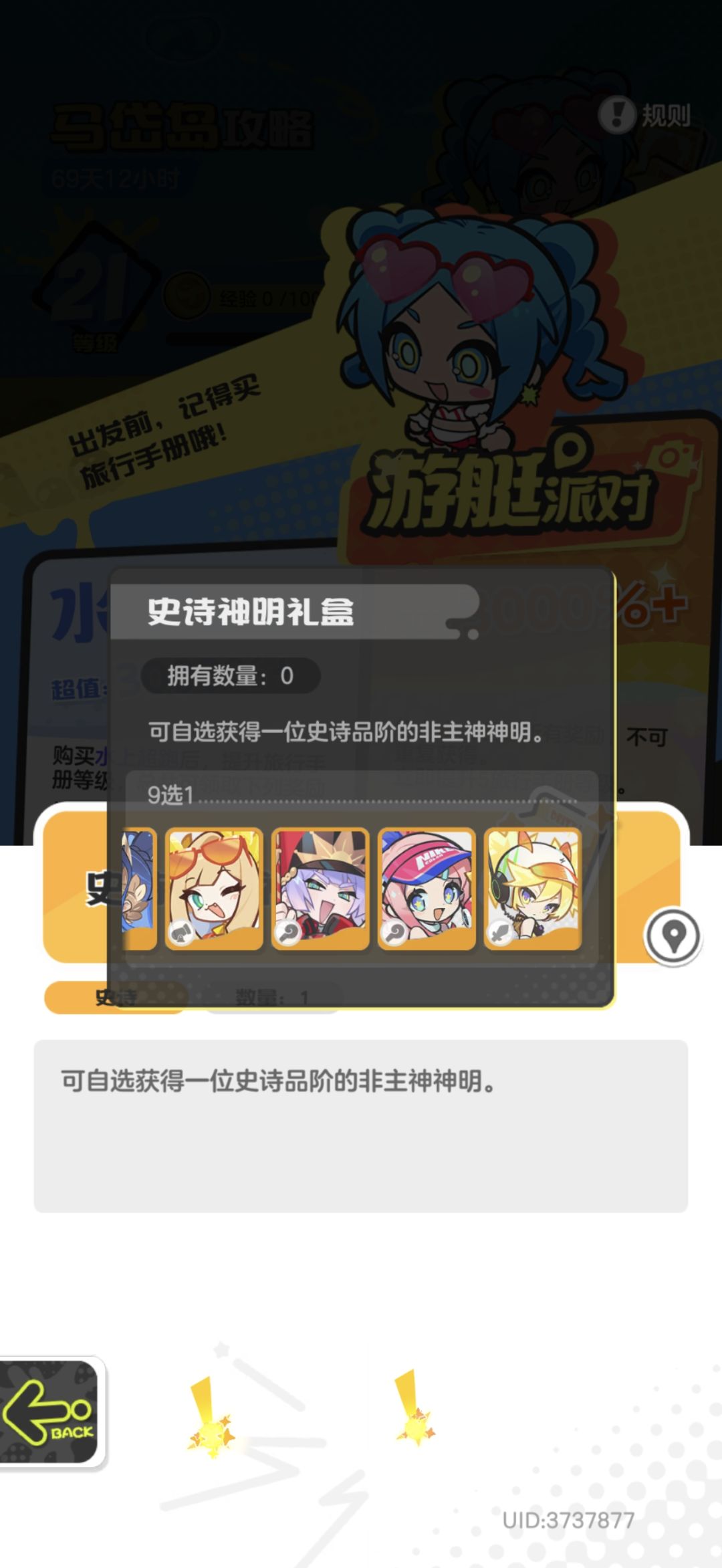 这玩意之后自选会更新吗 1