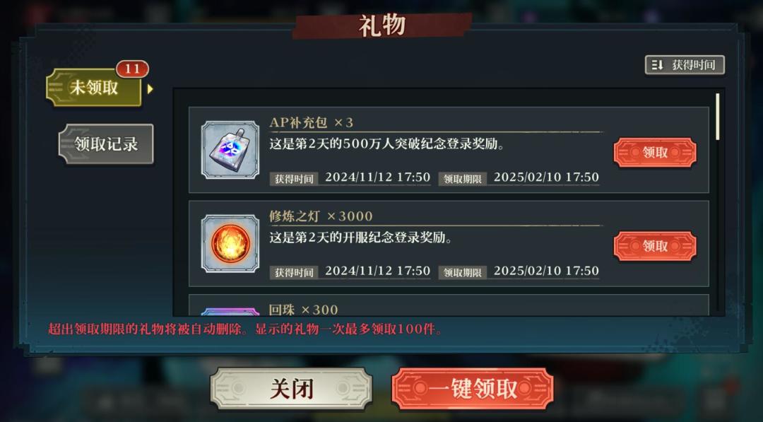 谁在玩咒术回战手游的国际服啊 1