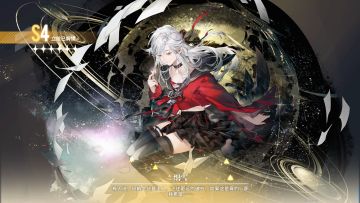 【灼愿千重庆典】真正的万金油 人气角色织雪登场 六种配队/烙痕