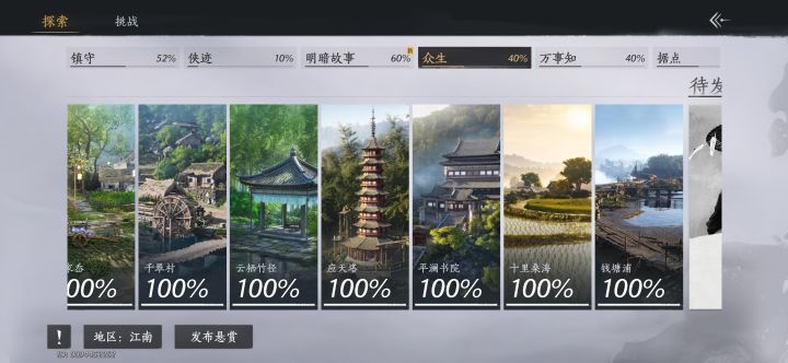 又又又没了截图
