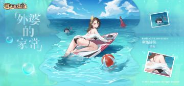 「斯薇︱英雄换装」本周更新后限时登场！