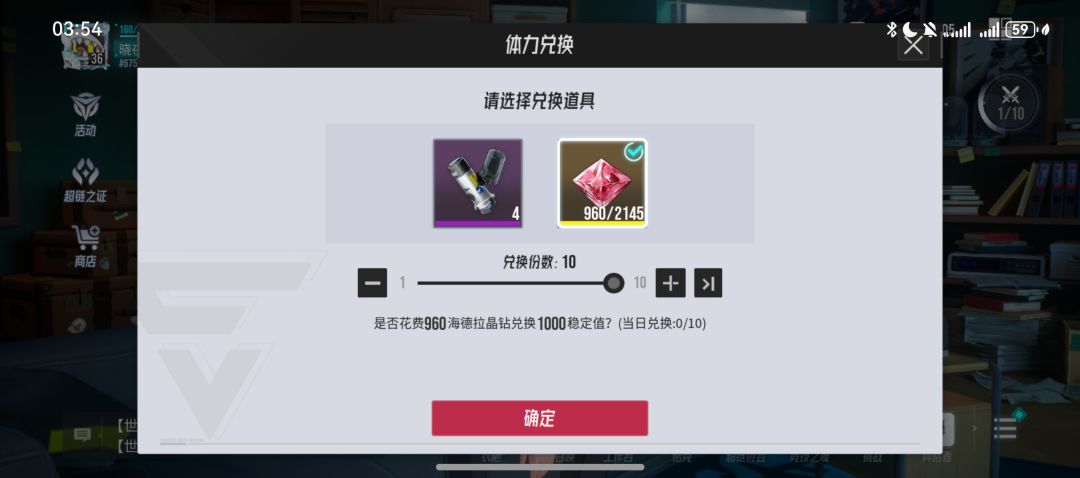 伊瑟平民开荒攻略 3