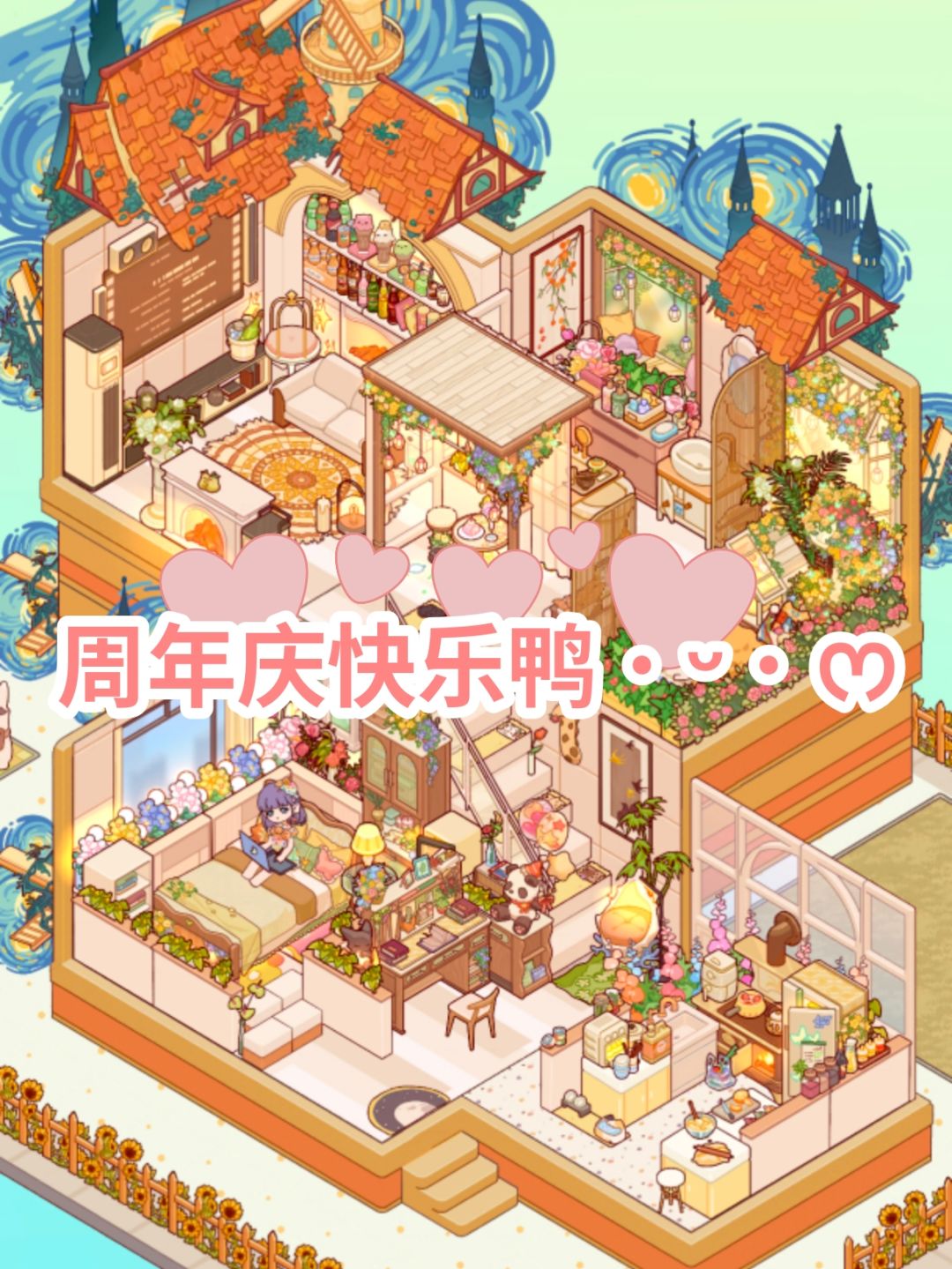 蜗居周年庆快乐鸭ꪔ̤̥ꪔ̤̮ꪔ̤̫ 1