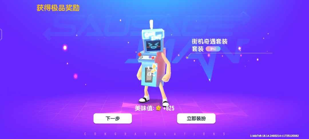 动态图片 3