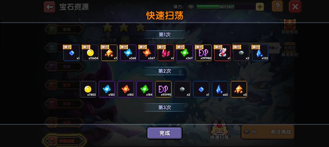 神人小众私权加的游戏 4
