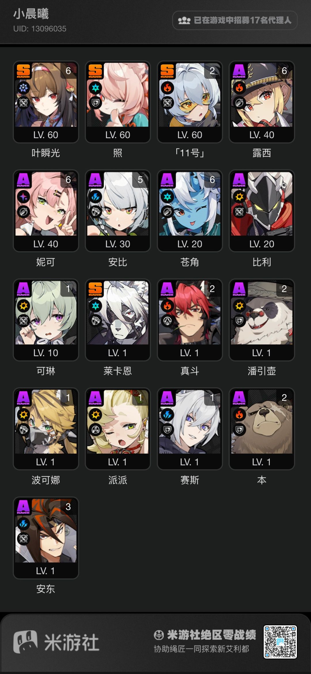 求教 1