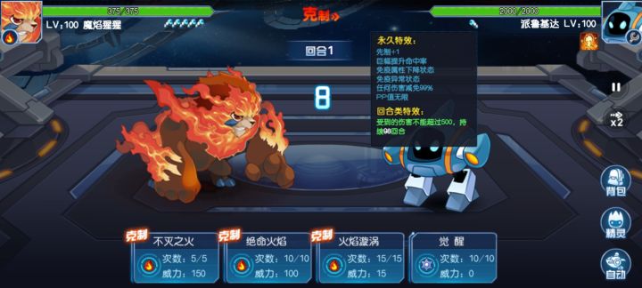 ???截图