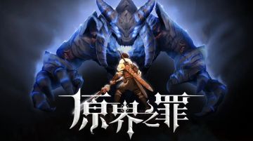 GooglePlay年度最佳独立游戏，类银河恶魔城《原界之罪 Grimvalor》独家发售！