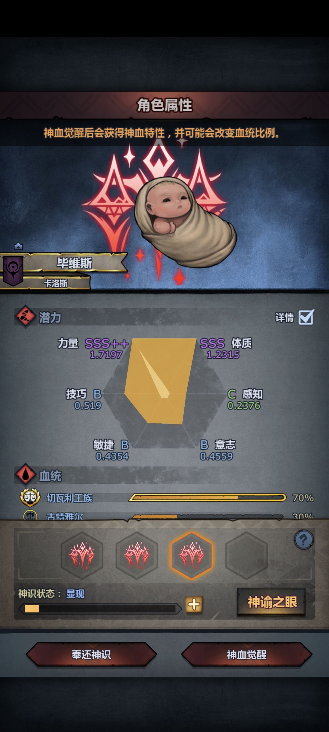 古神终于出了 2
