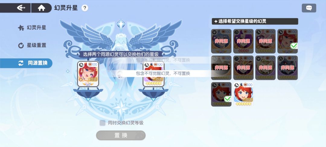 觉醒能不能重置的 1