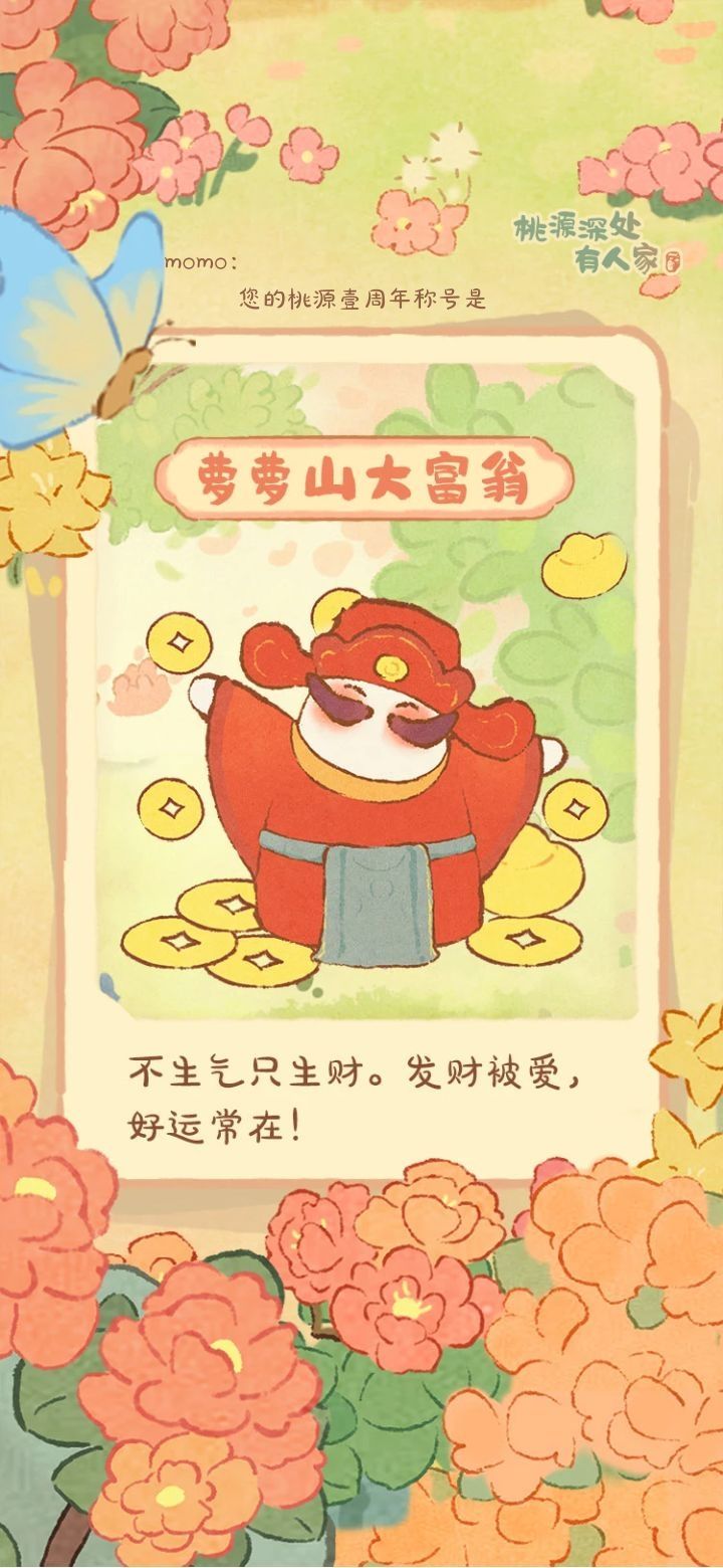提建议,希望采纳截图