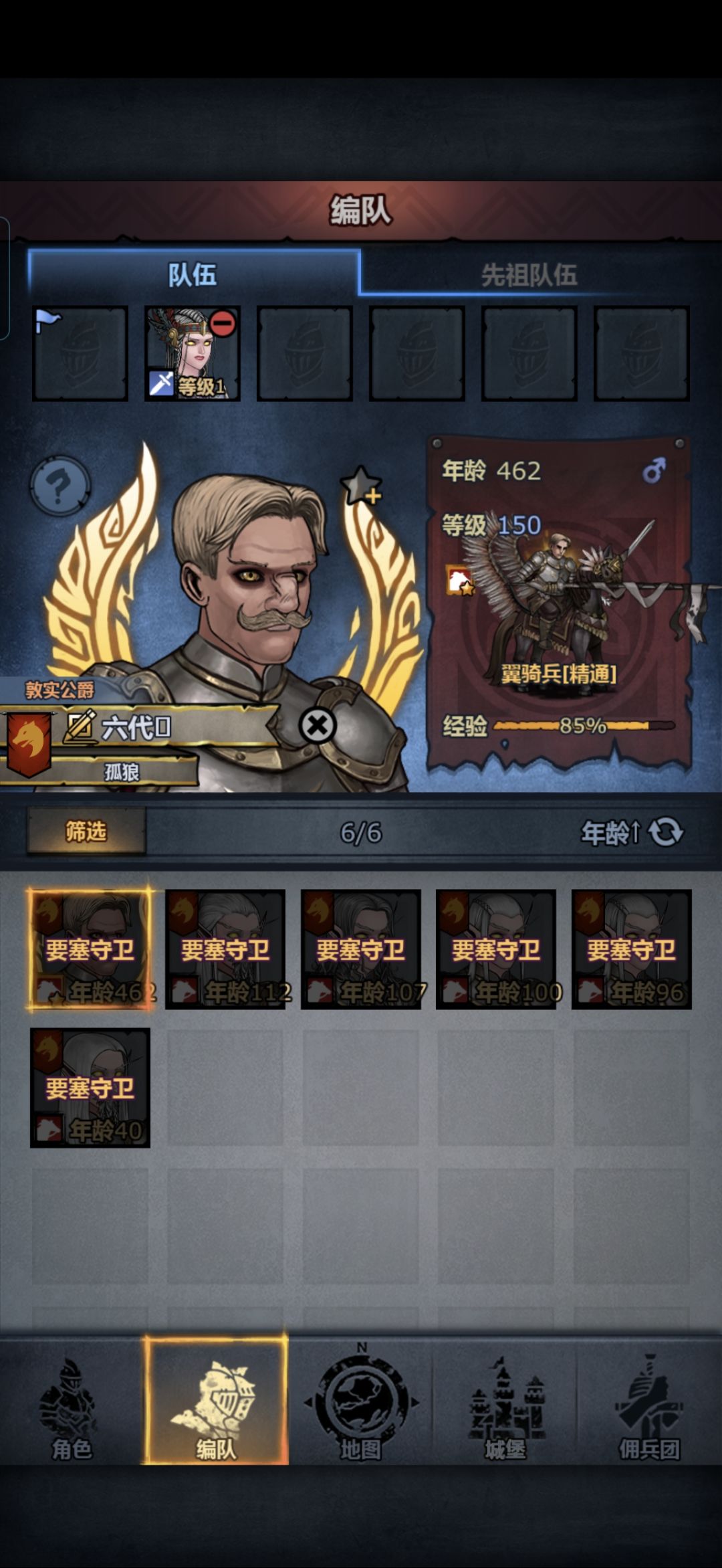 上至365老头,下至0岁婴儿,52只上自专 4