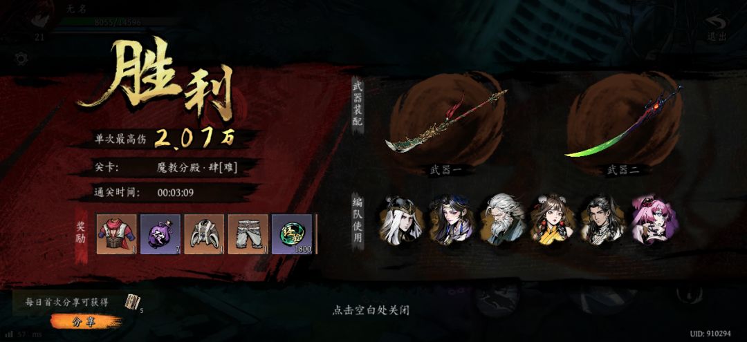 打卡!我的日常闯关! 1