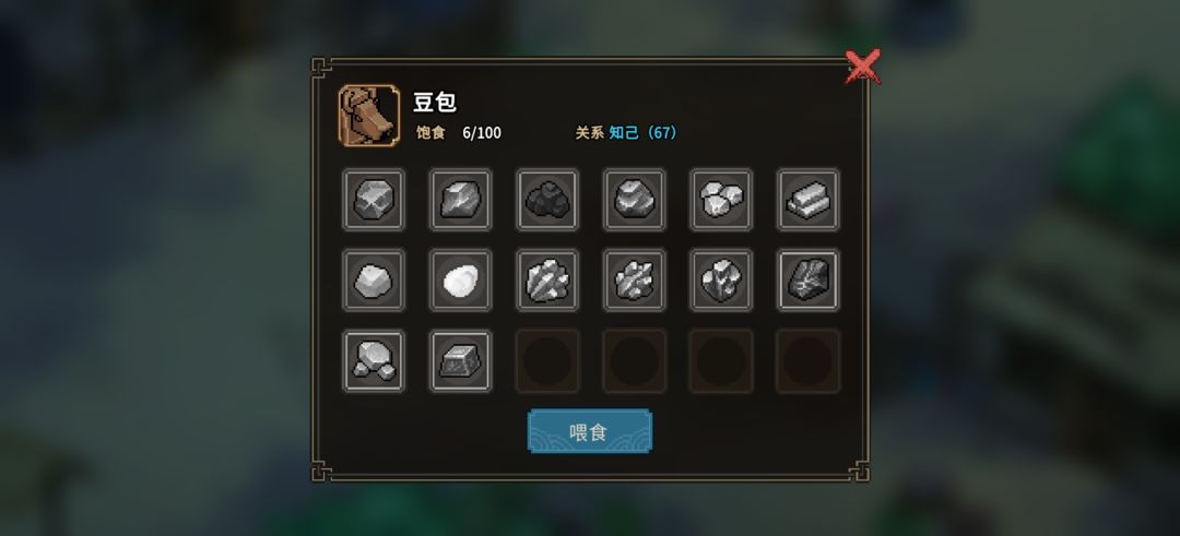 大侠们。这个家伙吃的东西哪里有卖的 1