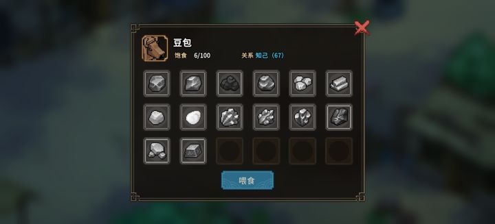 大侠们。这个家伙吃的东西哪里有卖的截图