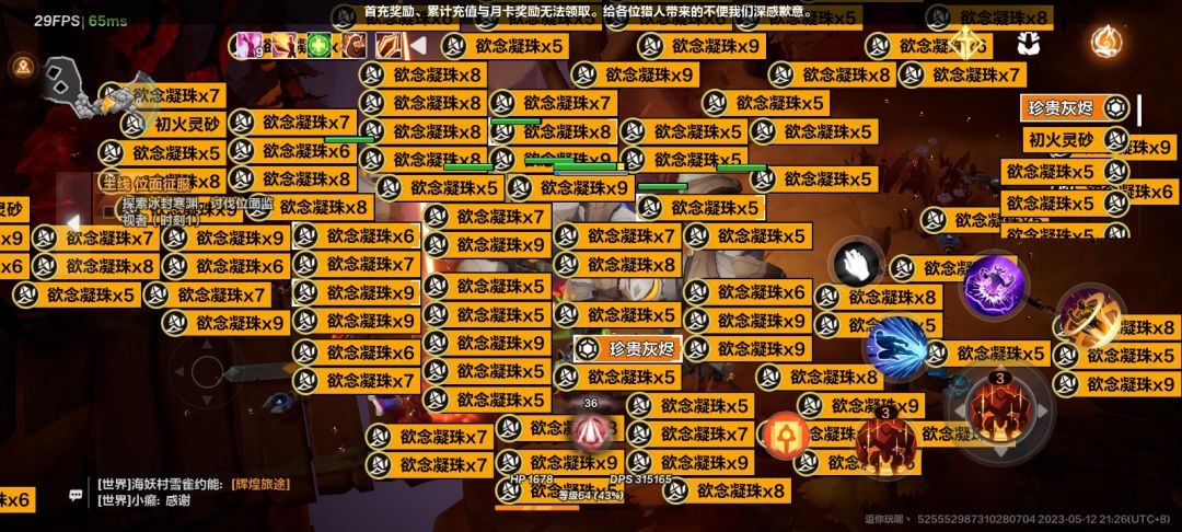 这桶了马蜂窝了?????? 1