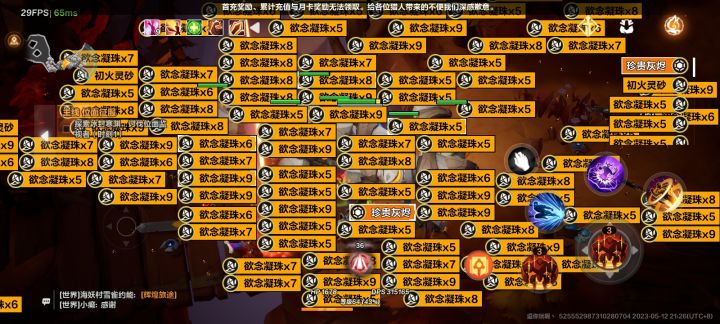 这桶了马蜂窝了??????截图