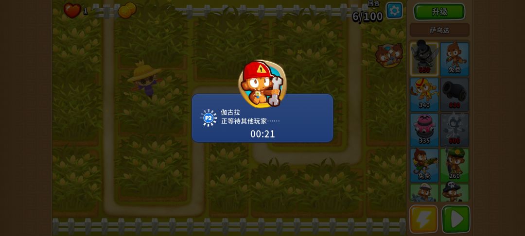 不出点惩罚机制? 3