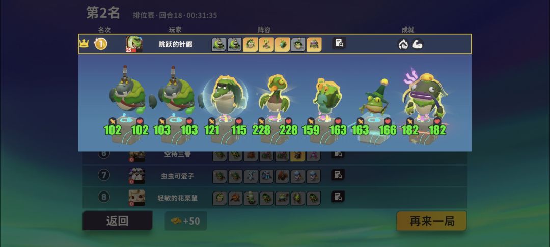 想不通 2